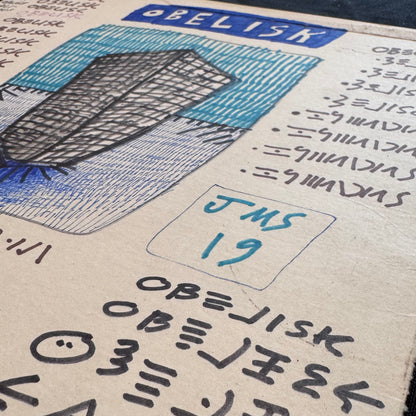 Obelisk